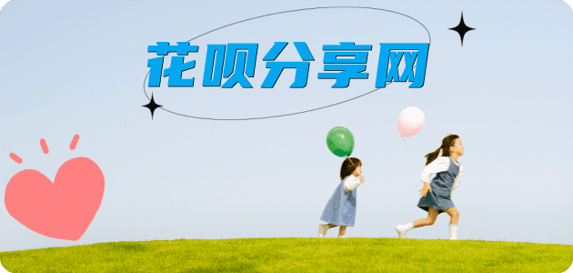 汉中信用卡商家平台☀️诚信信用卡24小时在线接单 - 徐州信用卡
